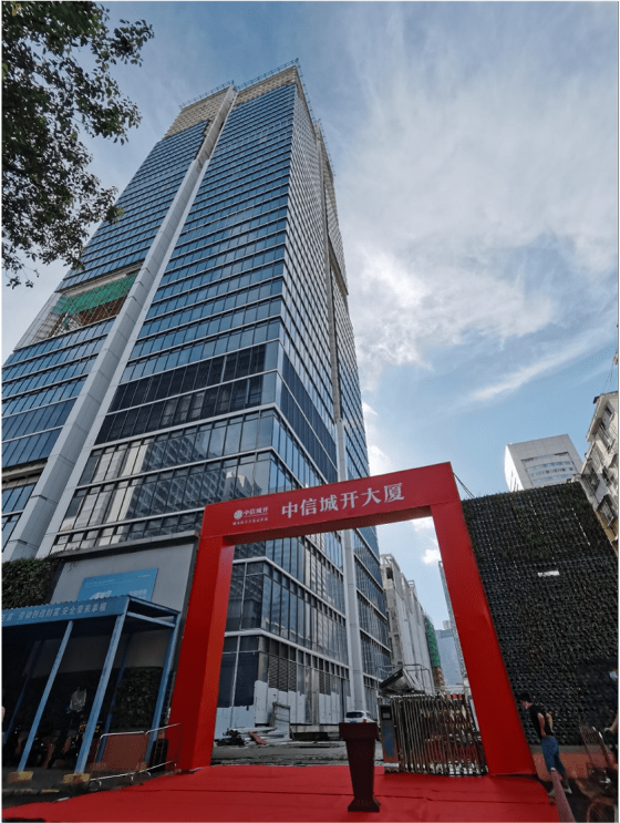 深圳中信城开大厦
