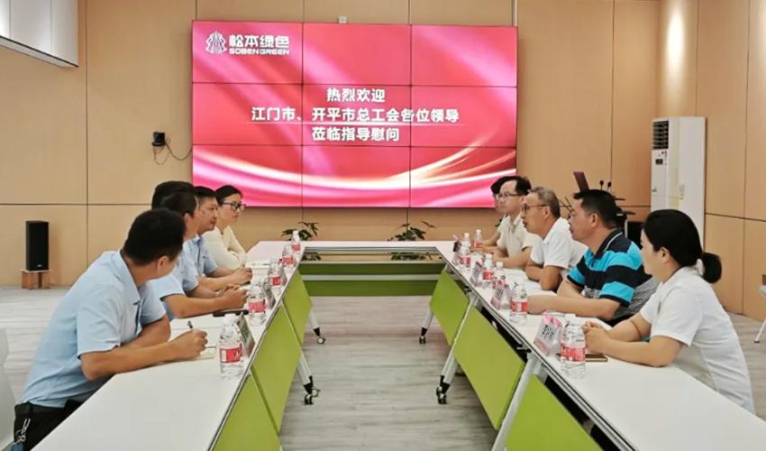 国庆前夕，江门及开平市领导一行莅临松本指导工作